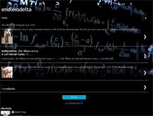 Tablet Screenshot of endlessdelta.blogspot.com