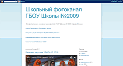 Desktop Screenshot of foto-sch2009.blogspot.com