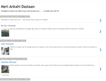 Tablet Screenshot of meriankahidastaan.blogspot.com