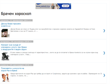 Tablet Screenshot of bra4en-horoskop.blogspot.com