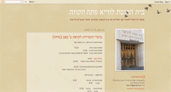 Desktop Screenshot of lurya-synagogue.blogspot.com