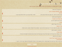 Tablet Screenshot of lurya-synagogue.blogspot.com