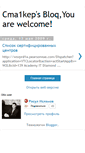 Mobile Screenshot of cma1kep.blogspot.com