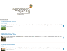 Tablet Screenshot of greenagrotech.blogspot.com