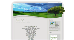 Desktop Screenshot of myowntry.blogspot.com