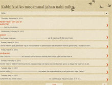 Tablet Screenshot of kabhikisikomuqammaljahaannahinmilta.blogspot.com