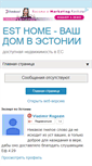 Mobile Screenshot of esthome.blogspot.com