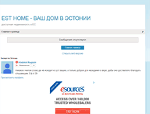 Tablet Screenshot of esthome.blogspot.com
