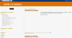 Desktop Screenshot of lemetapanta.blogspot.com