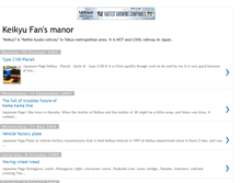 Tablet Screenshot of keikyu.blogspot.com