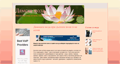Desktop Screenshot of damskamoda.blogspot.com