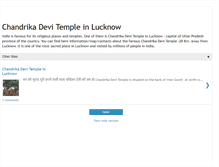 Tablet Screenshot of chandrika-devi-temple-lucknow.blogspot.com
