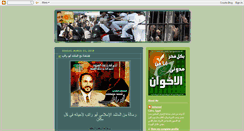 Desktop Screenshot of iamikhwan.blogspot.com