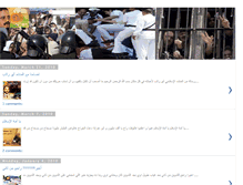 Tablet Screenshot of iamikhwan.blogspot.com