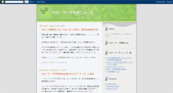Desktop Screenshot of aph1975.blogspot.com