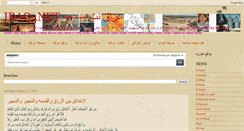 Desktop Screenshot of iraq4net.blogspot.com