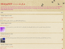 Tablet Screenshot of iraq4net.blogspot.com