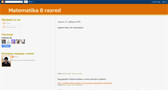 Desktop Screenshot of matematika8razred.blogspot.com