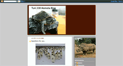 Desktop Screenshot of momota-spot.blogspot.com