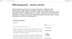 Desktop Screenshot of kgalumnilistserv.blogspot.com