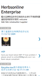 Mobile Screenshot of herbsonlineinfo.blogspot.com