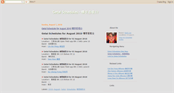 Desktop Screenshot of getai-schedules.blogspot.com