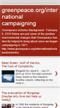 Mobile Screenshot of greenpeace2020.blogspot.com
