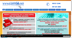 Desktop Screenshot of kataskeyh-istoselidon-minoas.blogspot.com