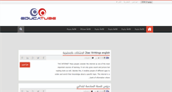 Desktop Screenshot of educatube.blogspot.com