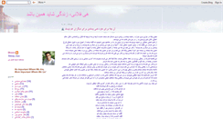 Desktop Screenshot of mostafavi-moeen.blogspot.com