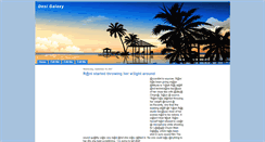 Desktop Screenshot of desigalaxy.blogspot.com