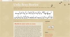 Desktop Screenshot of gandikahani.blogspot.com