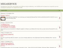 Tablet Screenshot of megaservicenet.blogspot.com