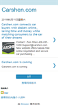 Mobile Screenshot of carshen.blogspot.com
