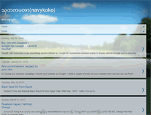 Tablet Screenshot of navykoko.blogspot.com