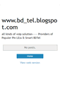 Mobile Screenshot of bdtel.blogspot.com