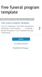 Mobile Screenshot of freefuneralprogramtemplate.blogspot.com