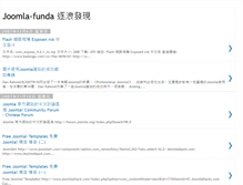 Tablet Screenshot of joomla-funda.blogspot.com