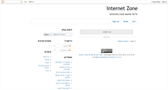 Desktop Screenshot of net-z.blogspot.com