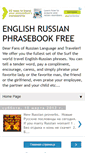 Mobile Screenshot of englishrussianphrasebook.blogspot.com
