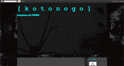 Desktop Screenshot of kotonogo.blogspot.com