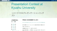 Desktop Screenshot of kyudaipresentation.blogspot.com