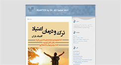 Desktop Screenshot of iranteb.blogspot.com