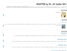 Tablet Screenshot of iranteb.blogspot.com