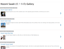 Tablet Screenshot of nozomisasakigallery.blogspot.com