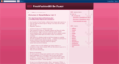 Desktop Screenshot of freshfashionbg.blogspot.com