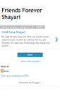 Mobile Screenshot of friends-forever-shayari.blogspot.com