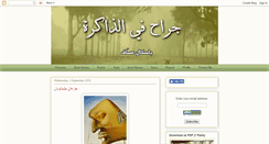 Desktop Screenshot of pascalassaf.blogspot.com