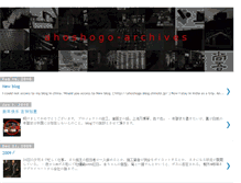 Tablet Screenshot of ahoshogo-archives.blogspot.com