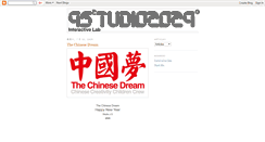 Desktop Screenshot of chinesecreativitychildrencrew.blogspot.com